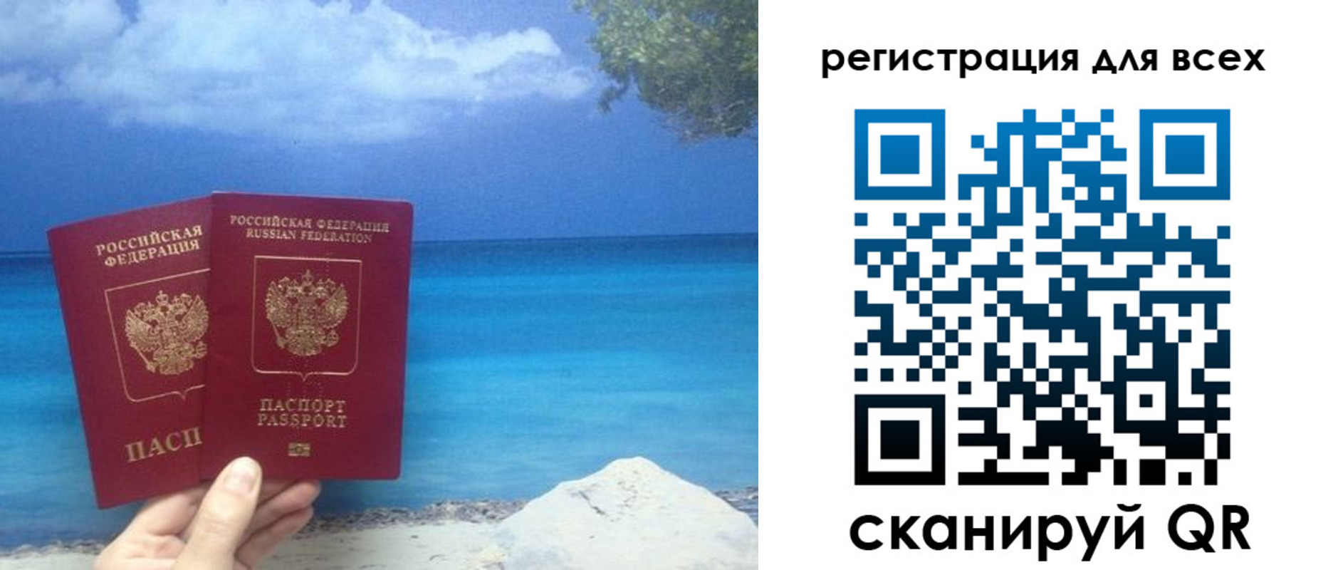 временная регистрация поиск в Кеми