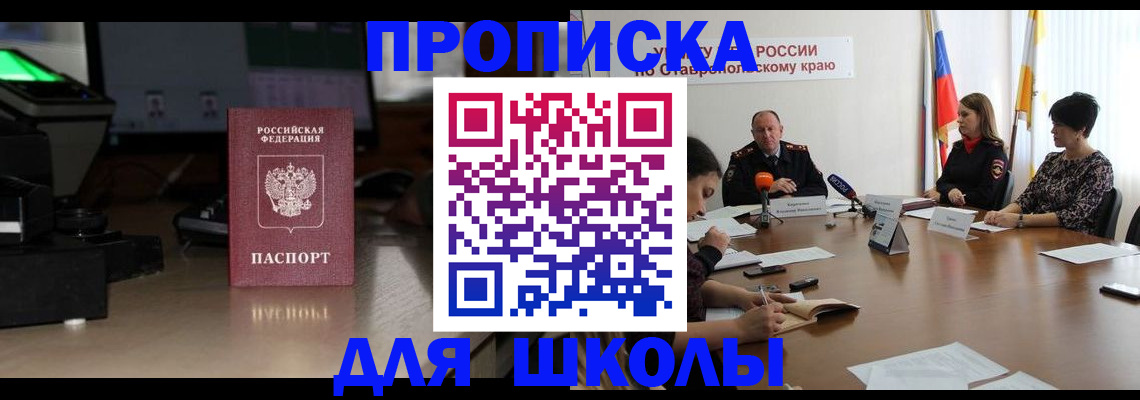 регистрация для дет. сада в Кеми